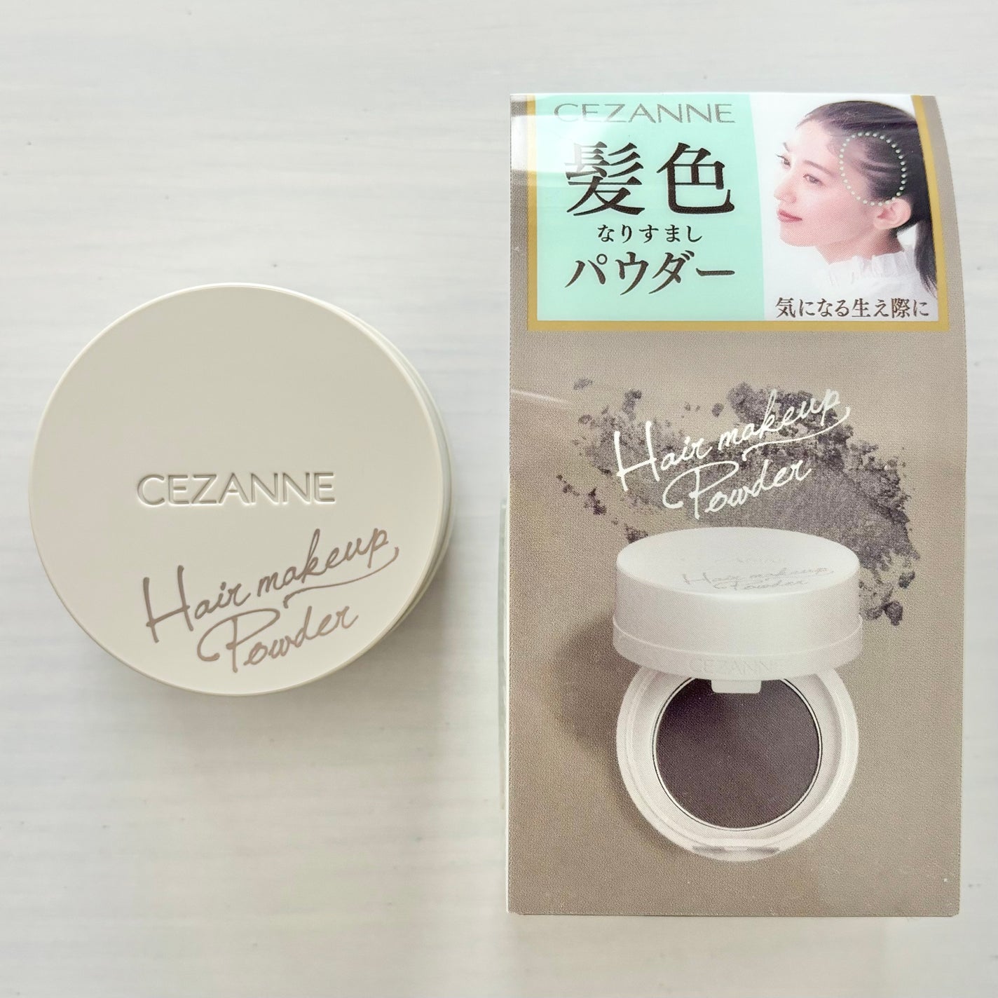 ヘアメイクパウダー/CEZANNE/ヘアケア・スタイリングを使ったクチコミ(2枚目)