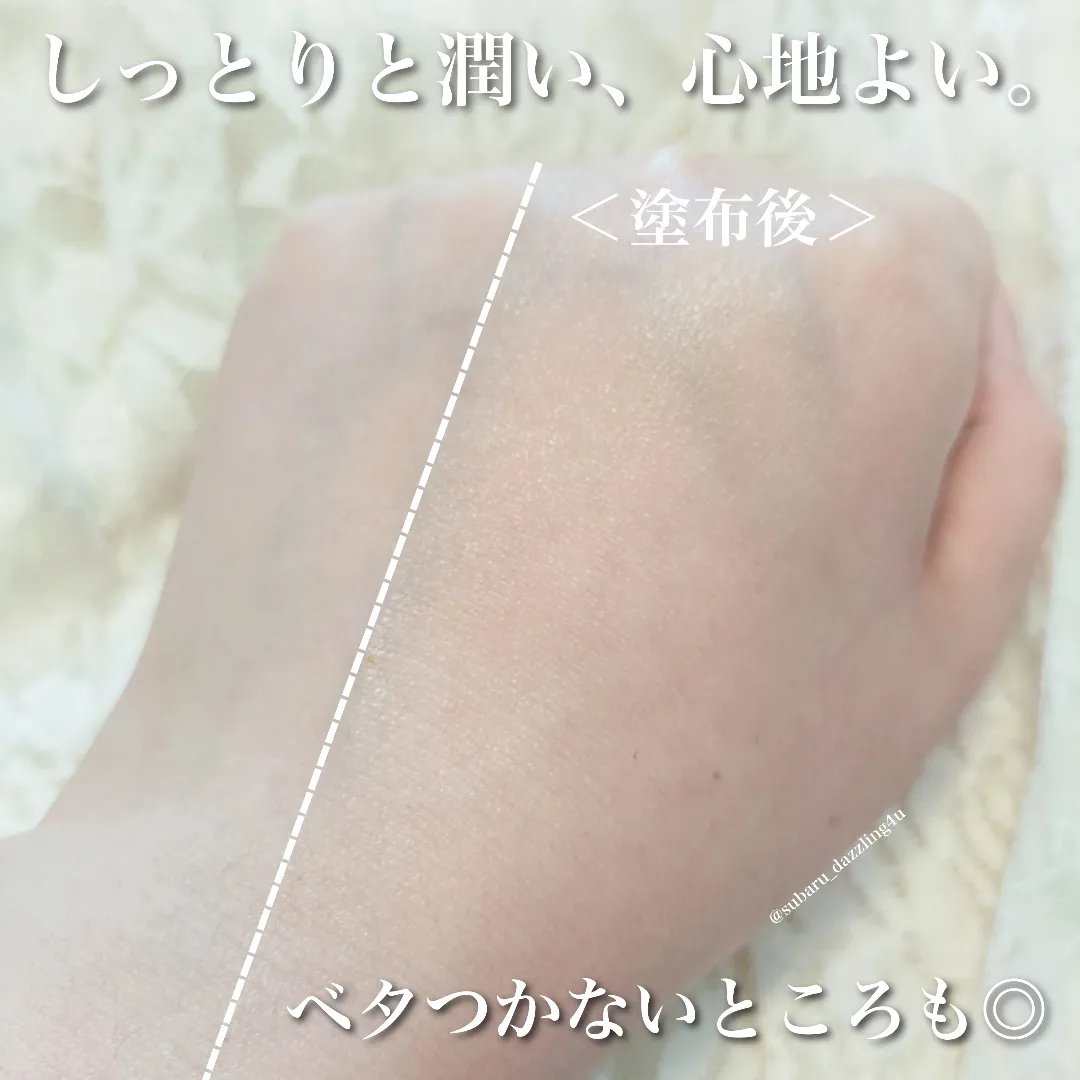 CPセラム V 美容液/カプセルセラム/美容液を使ったクチコミ（3枚目）