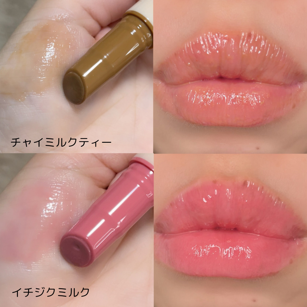 ハニーメルティングリップ/ネイチャーリパブリック/口紅を使ったクチコミ（2枚目）