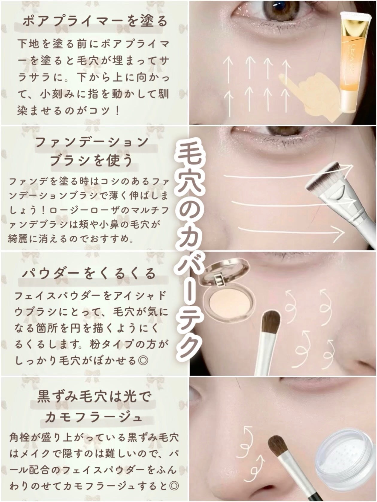 カラーミキシングコンシーラー/キャンメイク/パレットコンシーラーを使ったクチコミ(3枚目)