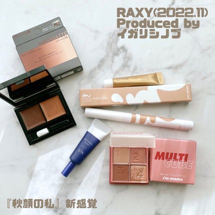 マルチキューブ/i’m meme/アイシャドウパレットを使ったクチコミ(7枚目)