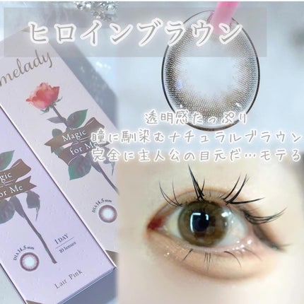 melady 1day/melady/ワンデー(1DAY)カラコンを使ったクチコミ(6枚目)