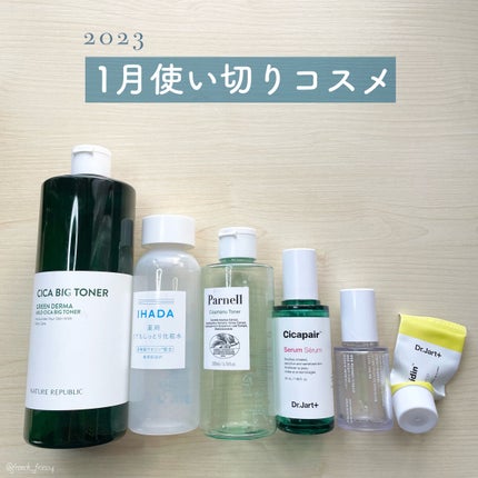 セラマイディンクリーム/Dr.Jart+/フェイスクリームを使ったクチコミ(1枚目)