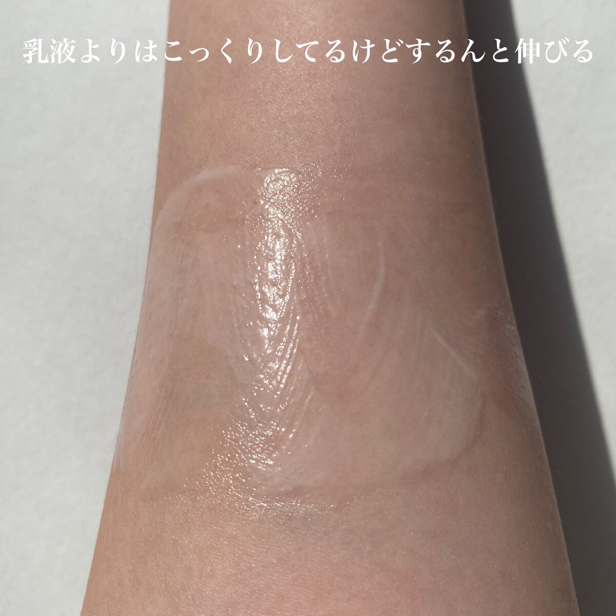 ☁️ m o c a ☁️ on LIPS 「ドイツの皮膚科学生まれ🇩🇪肌に優しい保湿クリーム/スクワランや..」(3枚目)