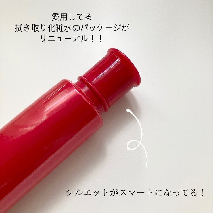 ネイチャーコンク 薬用クリアローション/ネイチャーコンク/拭き取り化粧水を使ったクチコミ(2枚目)