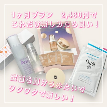 RAXY/Rakuten/その他を使ったクチコミ(3枚目)