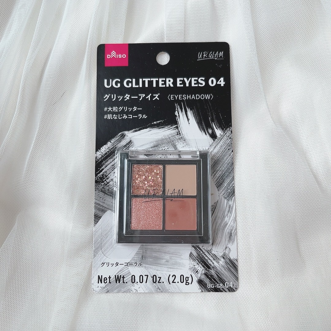 UR GLAM グリッターアイズ /U R GLAM/アイシャドウパレットを使ったクチコミ（2枚目）