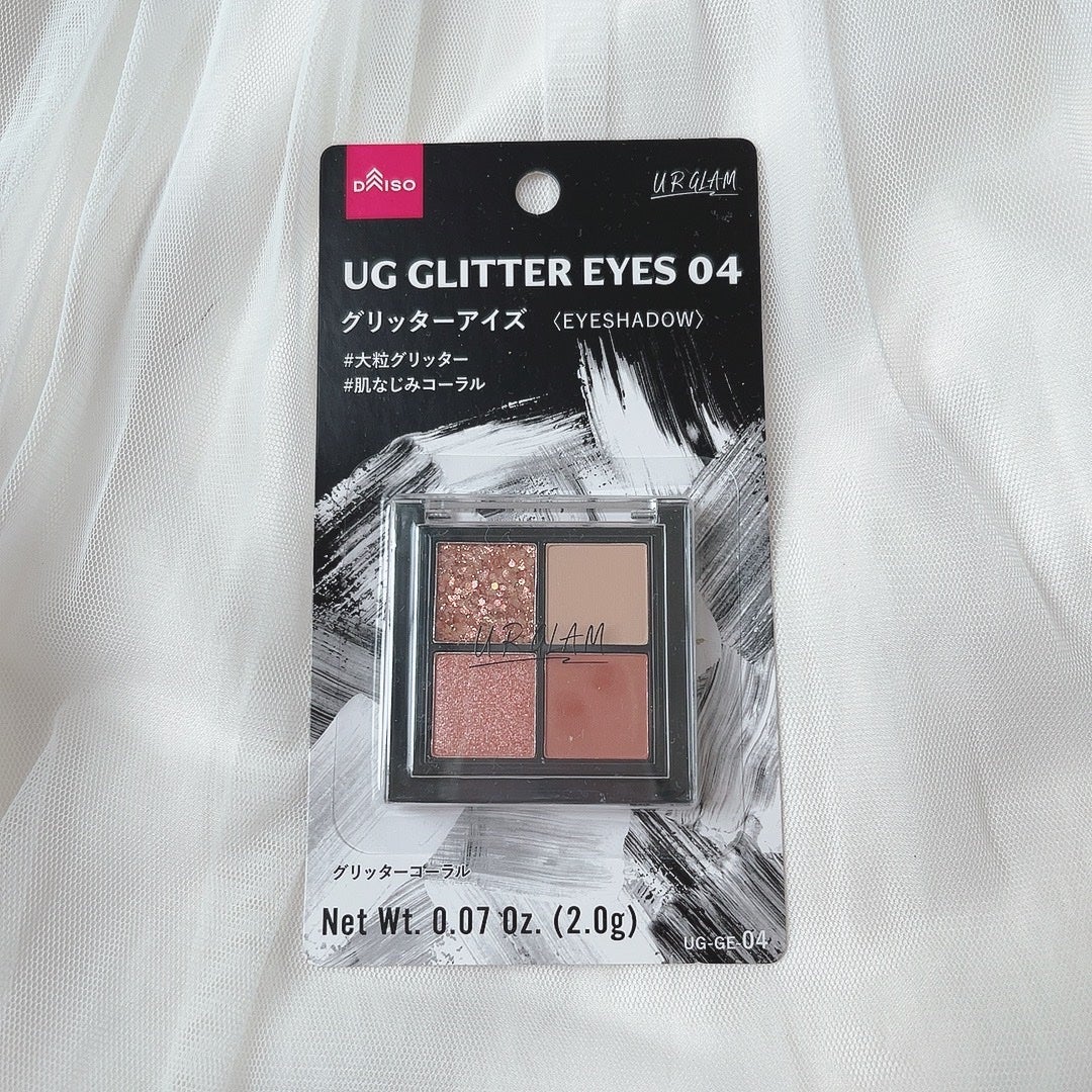UR GLAM グリッターアイズ /U R GLAM/アイシャドウパレットを使ったクチコミ(2枚目)