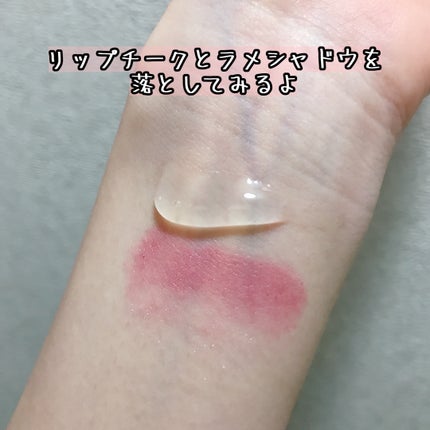 明色美顔 薬用クレンジングジェル/美顔/クレンジングジェルを使ったクチコミ(2枚目)