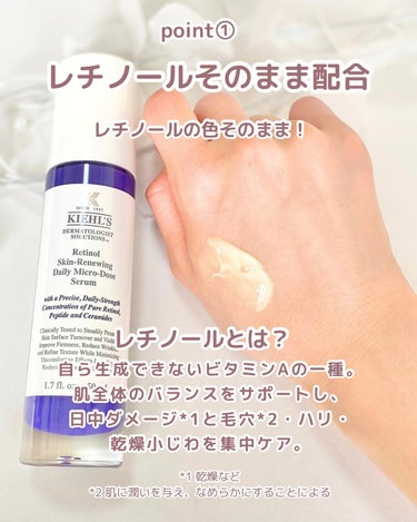 DS RTN リニューイング セラム/Kiehl's/美容液を使ったクチコミ（3枚目）