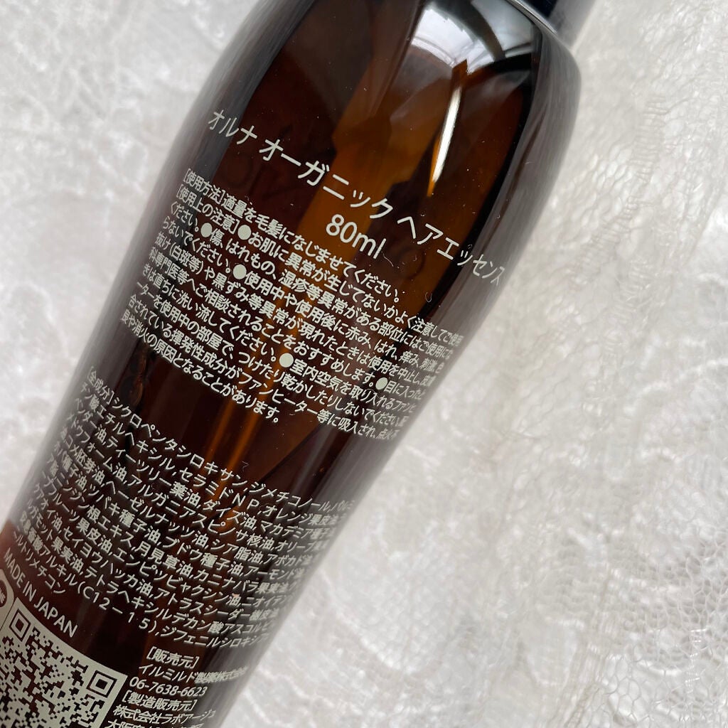 ヘアエッセンス/ALLNA ORGANIC/ヘアオイルを使ったクチコミ(4枚目)