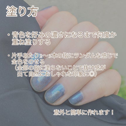 pa ネイルカラー/pa nail collective/マニキュアを使ったクチコミ(3枚目)