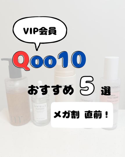 Ume Enzyme 梅酵素/LIMOE /健康サプリメントを使ったクチコミ(1枚目)