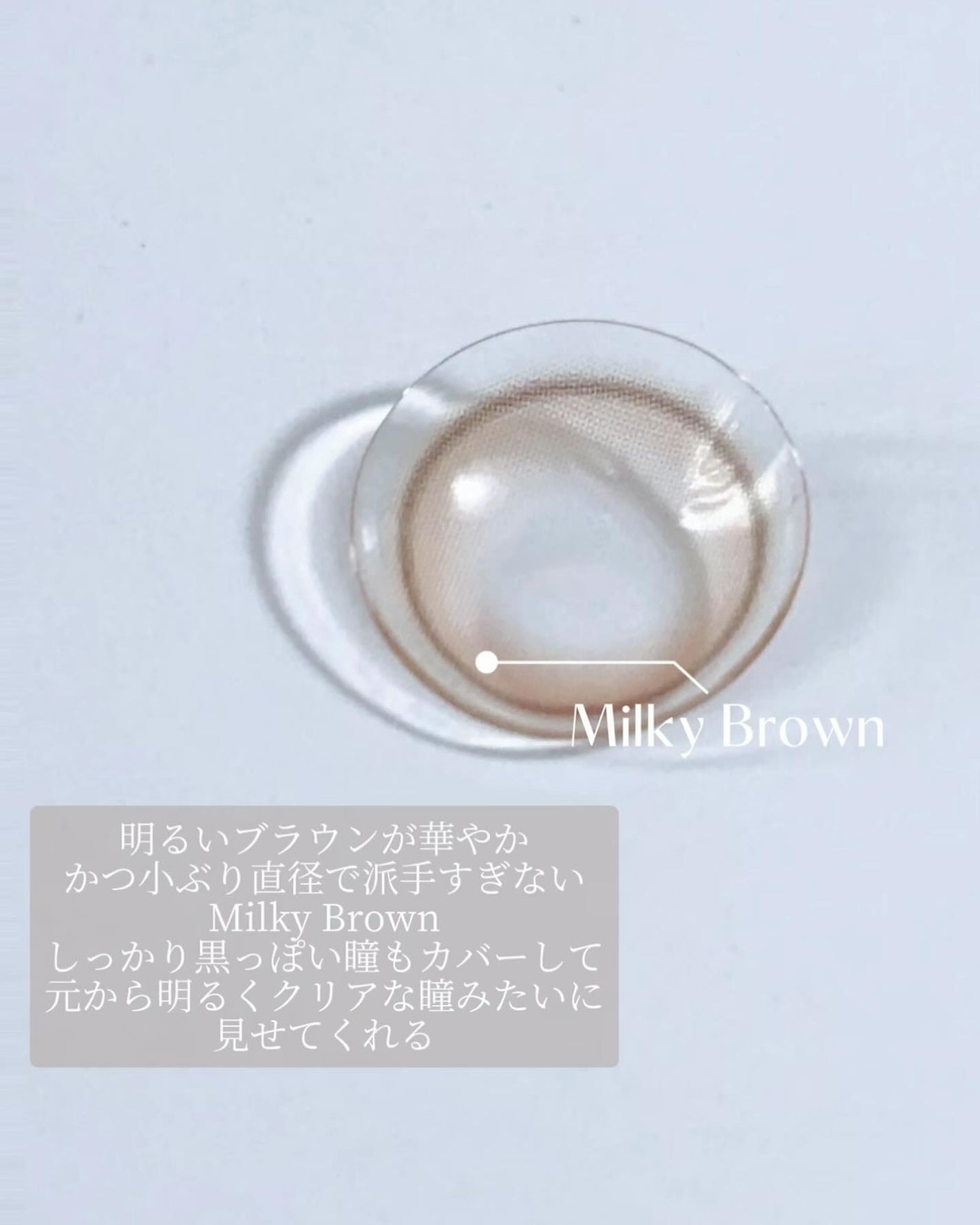 ShineTouch 1day/OLENS/ワンデー(1DAY)カラコンを使ったクチコミ(6枚目)