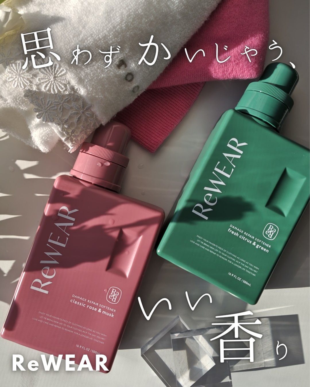 を使ったクチコミ（1枚目）