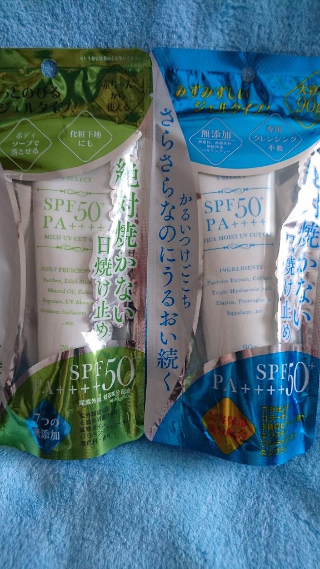 POLICY GEL SELECT フェイスジェル POLICY GEL SELECT フェイスジェル ゲルセレクト