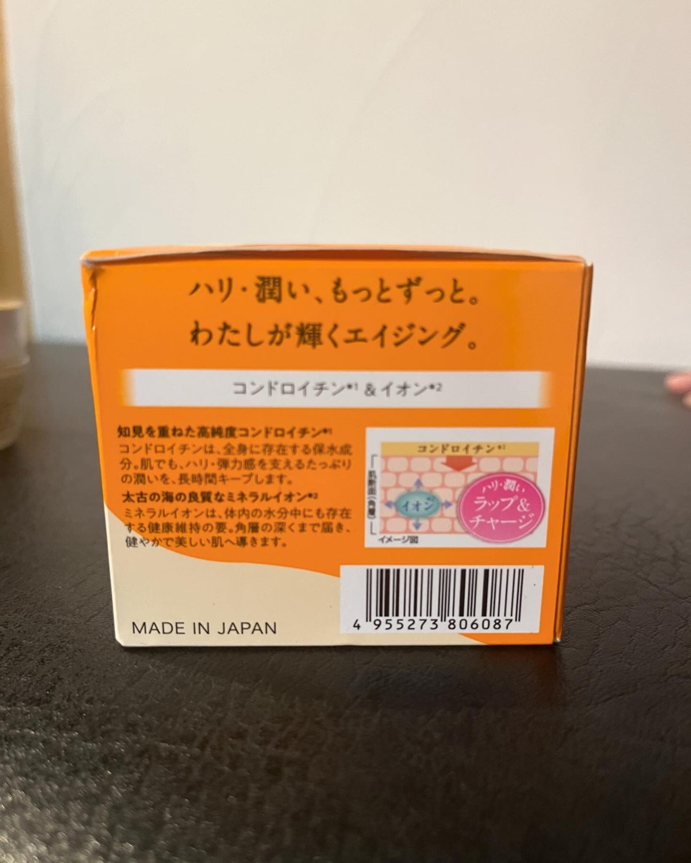 あゆみ on LIPS 「『イオナエフリッチクリーム』価格:4,620円(税込)フローラ..」(5枚目)