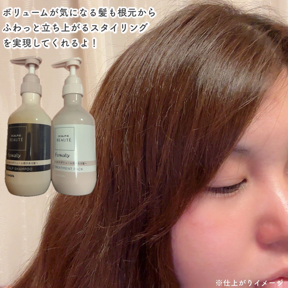 スカルプD ボーテ フワリー スカルプシャンプー/トリートメントパック/アンファー(スカルプD)/市販シャンプーを使ったクチコミ(3枚目)