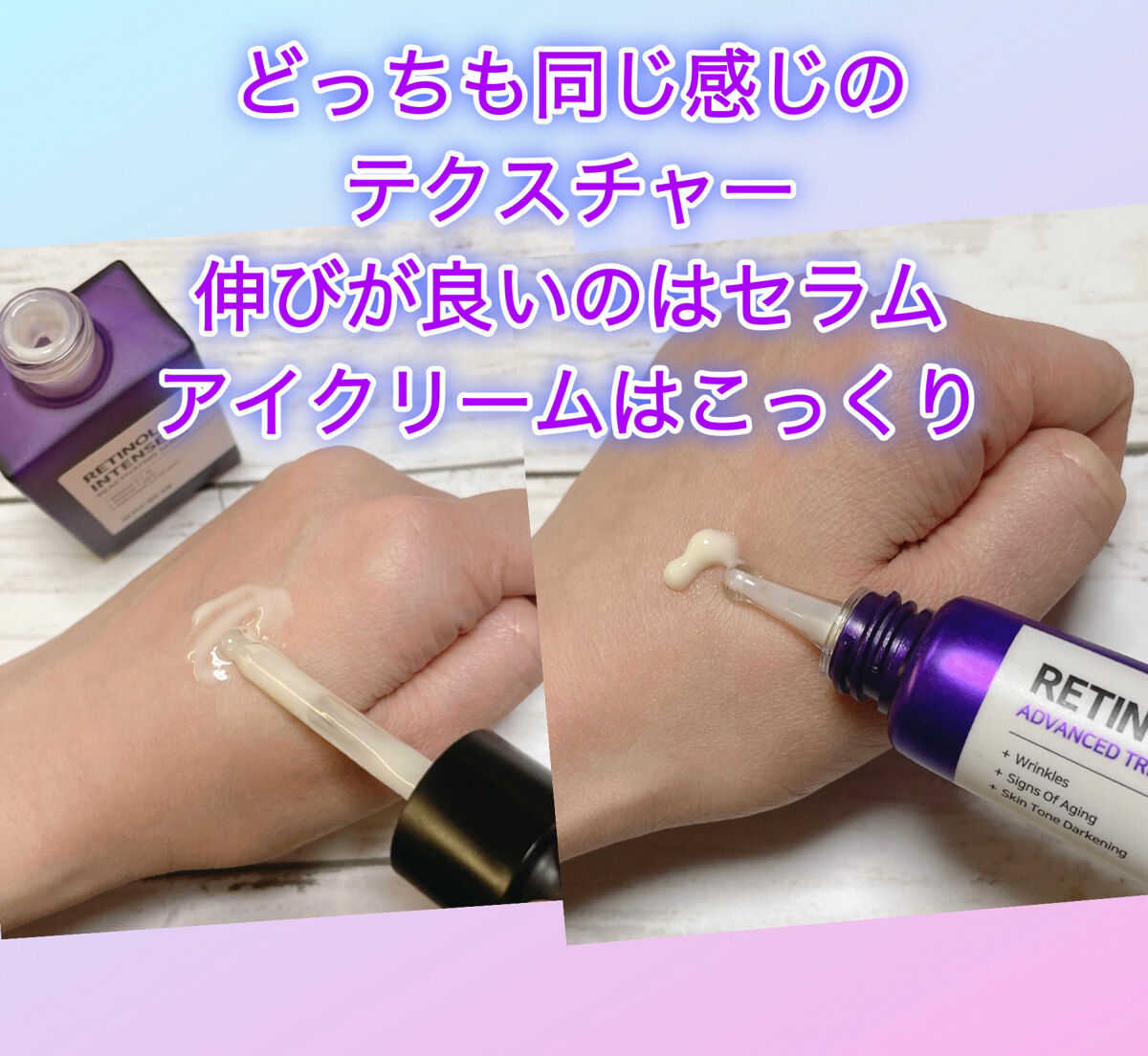 レチノールインテンシブ アドバンスドトリプルアクションアイクリーム/SOME BY MI/アイケア・アイクリームを使ったクチコミ（2枚目）