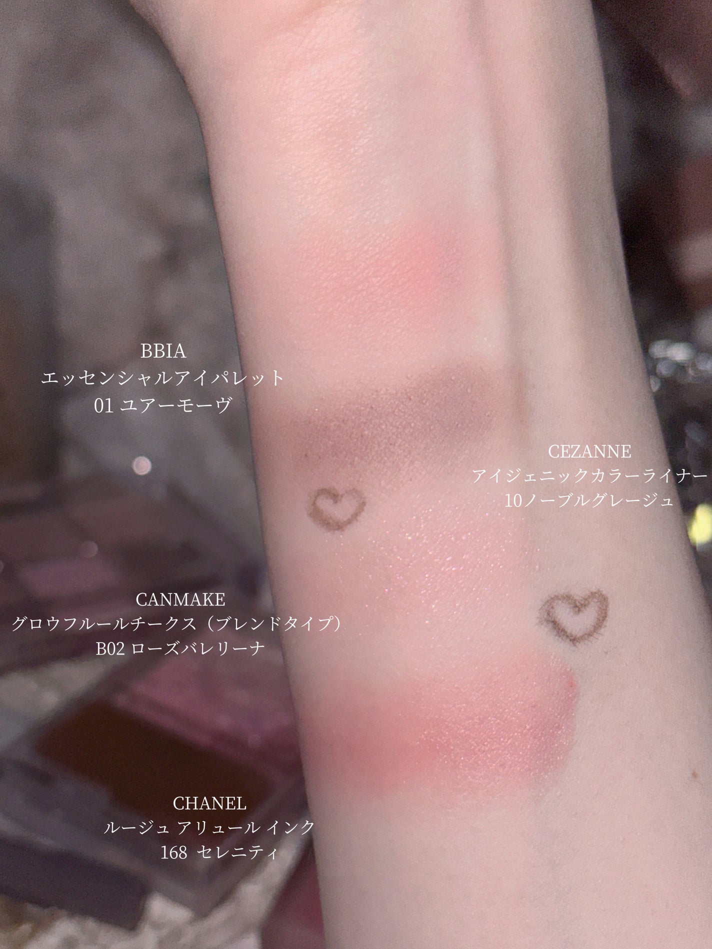 ルージュ アリュール インク/CHANEL/口紅を使ったクチコミ(2枚目)