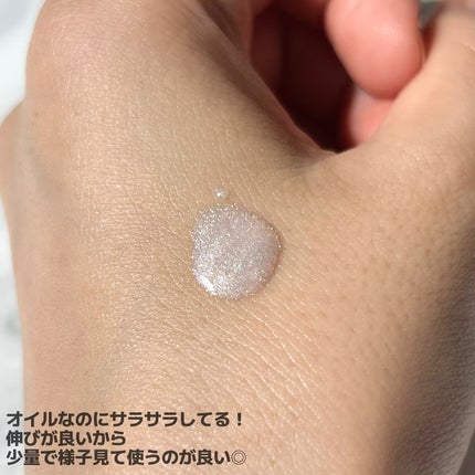 フーミー ハグボディオイル/WHOMEE/ボディオイルを使ったクチコミ(5枚目)