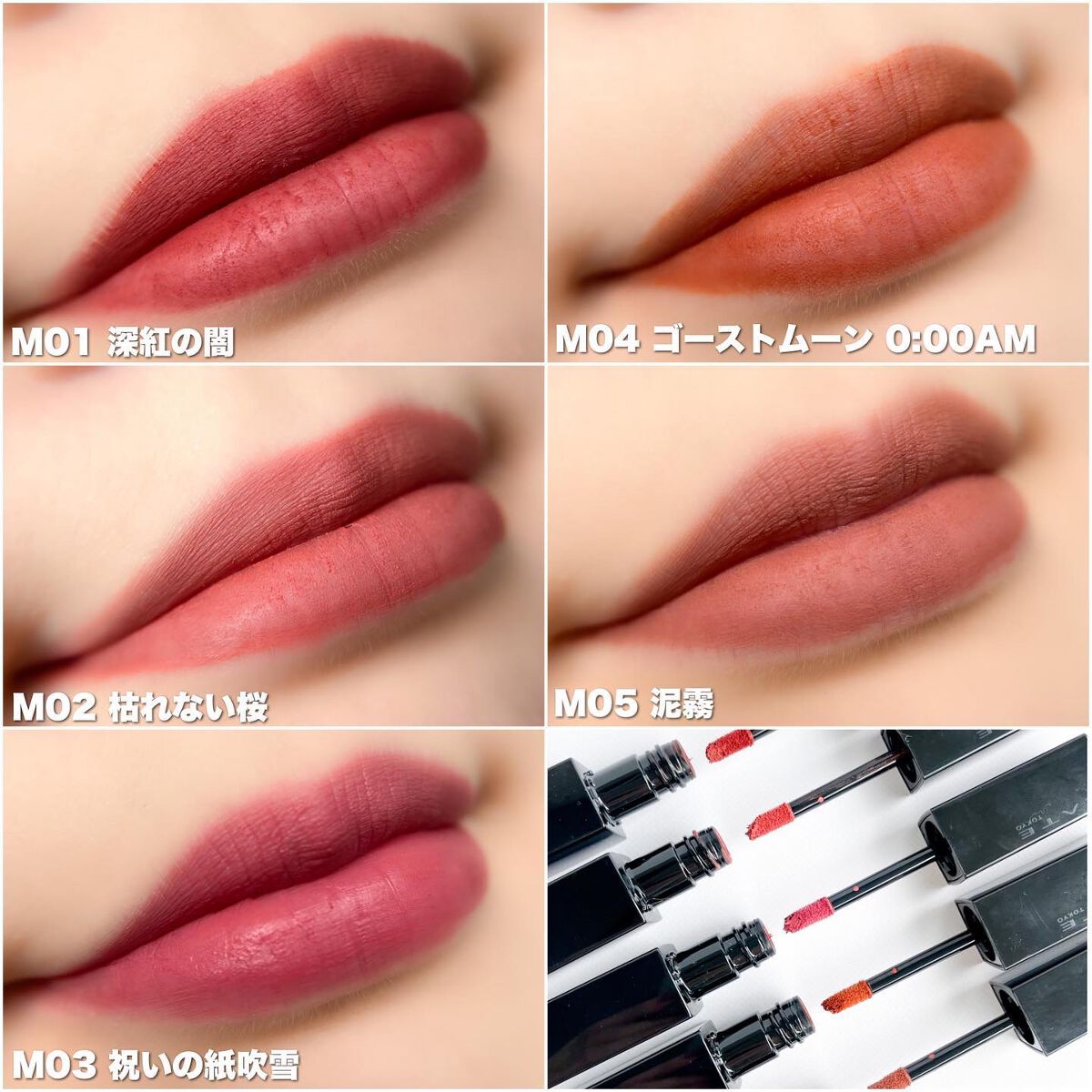 リップモンスター スフレマット/KATE/口紅を使ったクチコミ(5枚目)