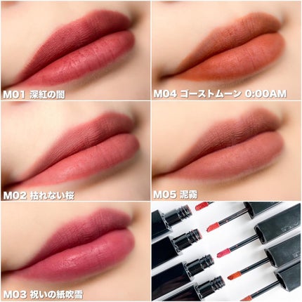 リップモンスター スフレマット/KATE/口紅を使ったクチコミ(5枚目)