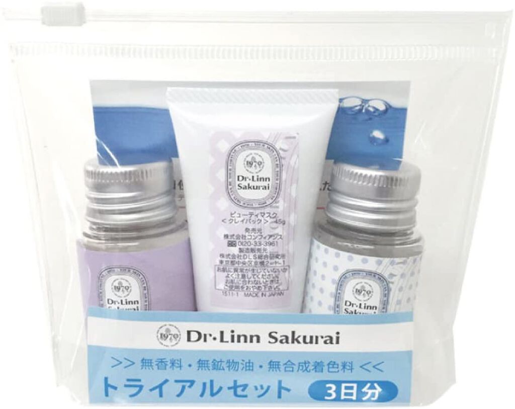 ドクター・リンサクライ トライアルセット