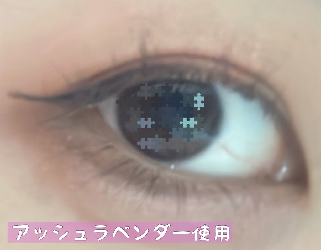 エテュセ アイエディション(マスカラベース)リッチスタイル/ヘルシースタイル/ettusais/マスカラ下地を使ったクチコミ(4枚目)