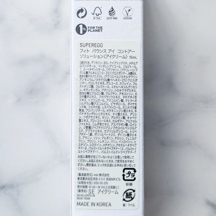 フィト バウンス アイ コントアー ソリューション/SUPEREGG /アイケア・アイクリームを使ったクチコミ(5枚目)