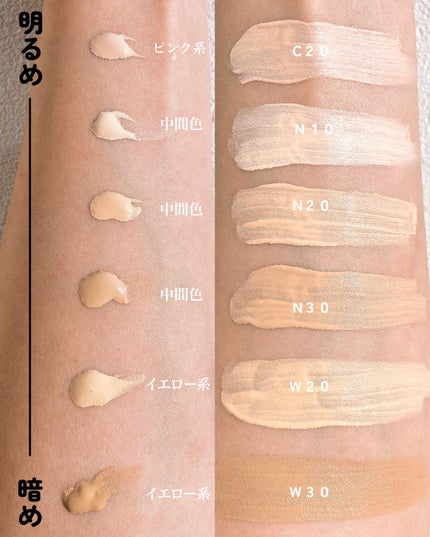 SPステイ ルミマット リキッド ファンデーション/MAYBELLINE NEW YORK/リキッドファンデーションを使ったクチコミ(4枚目)