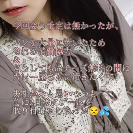 ケイト リップモンスター/KATE/口紅を使ったクチコミ(3枚目)