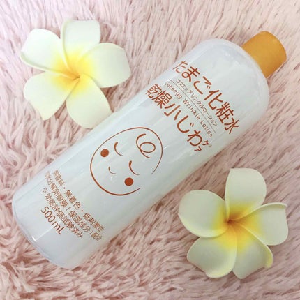 たまご化粧水/ココエッグ/化粧水を使ったクチコミ(1枚目)