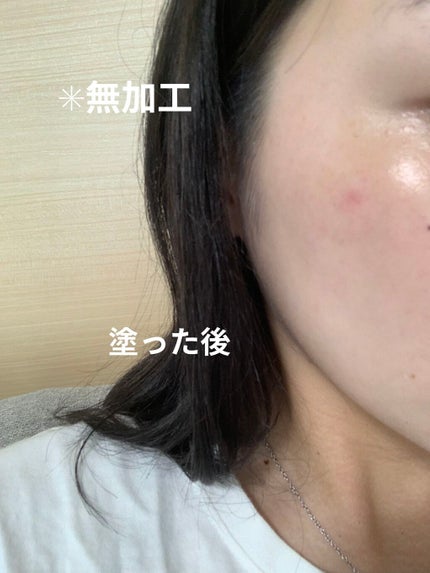 ミノン アミノモイスト ブライトアップベース UV/ミノン/化粧下地を使ったクチコミ(3枚目)