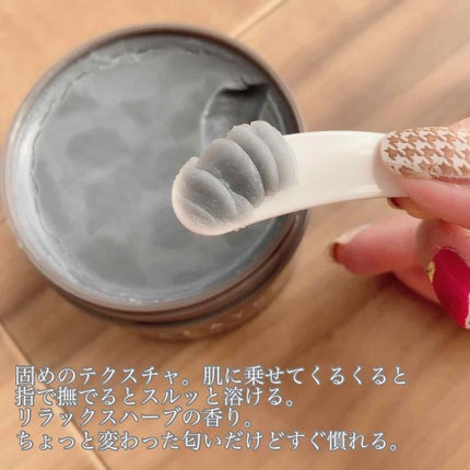 クレンジングバーム モイスト/CLAYGE/クレンジングバームを使ったクチコミ(3枚目)
