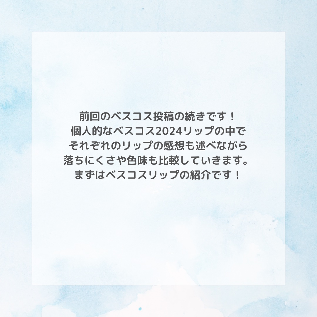 デューイフィルムティント/CipiCipi/リップティントを使ったクチコミ（2枚目）