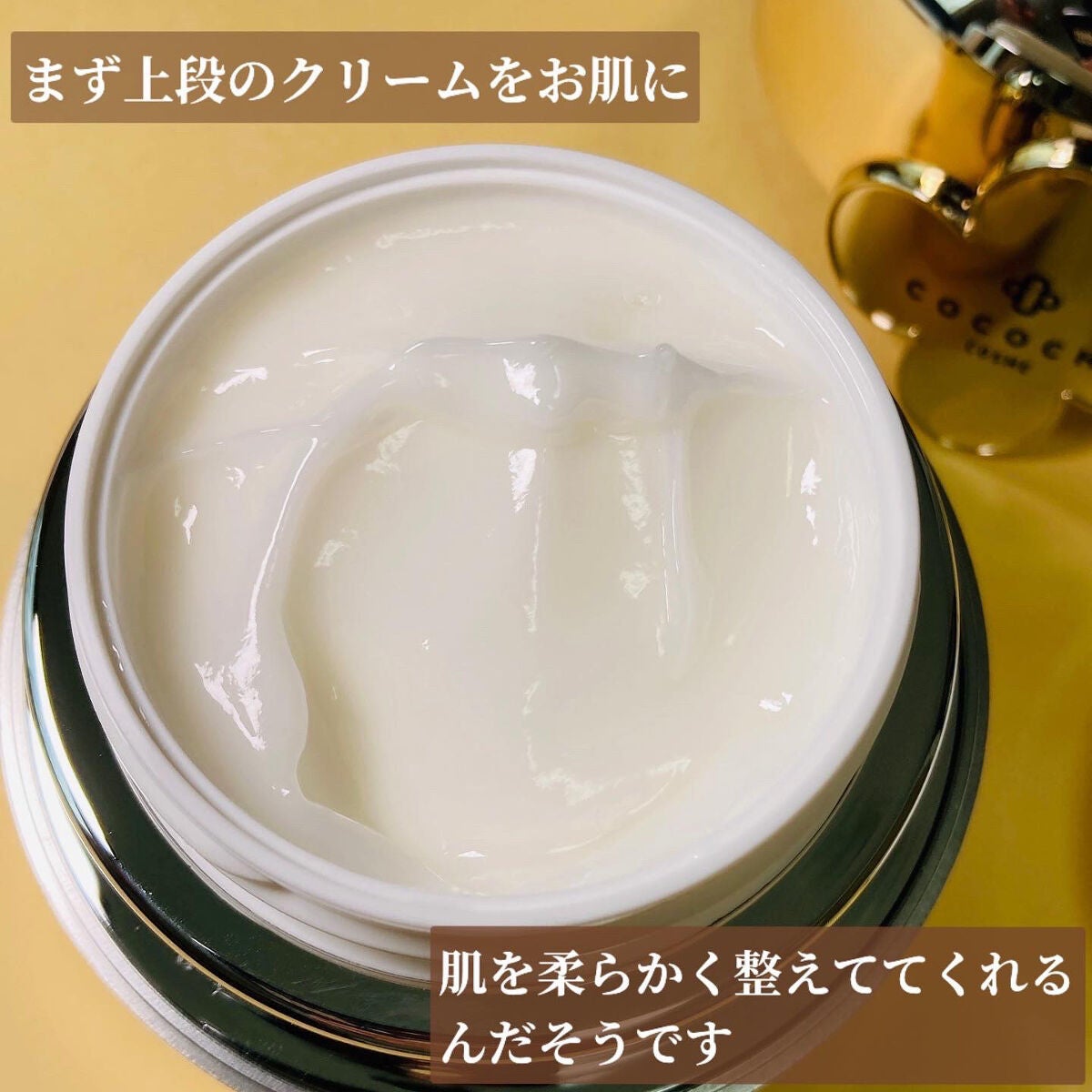 AG アルティメット フェイシャルクリームマスク/AGアルティメット/フェイスクリームを使ったクチコミ(6枚目)