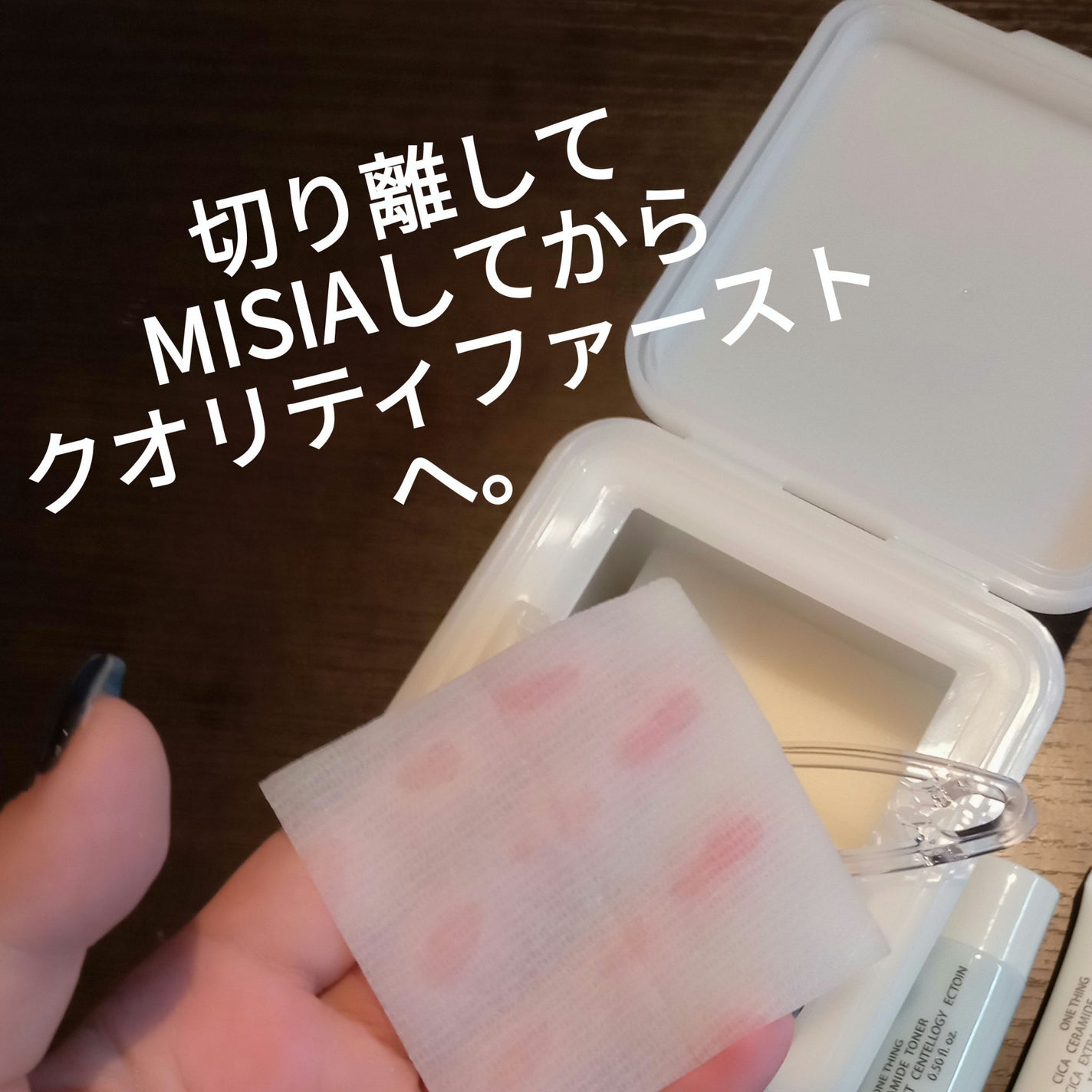 ダーマレーザー スーパーVC100ローション(しっとり)/クオリティファースト/化粧水を使ったクチコミ(3枚目)