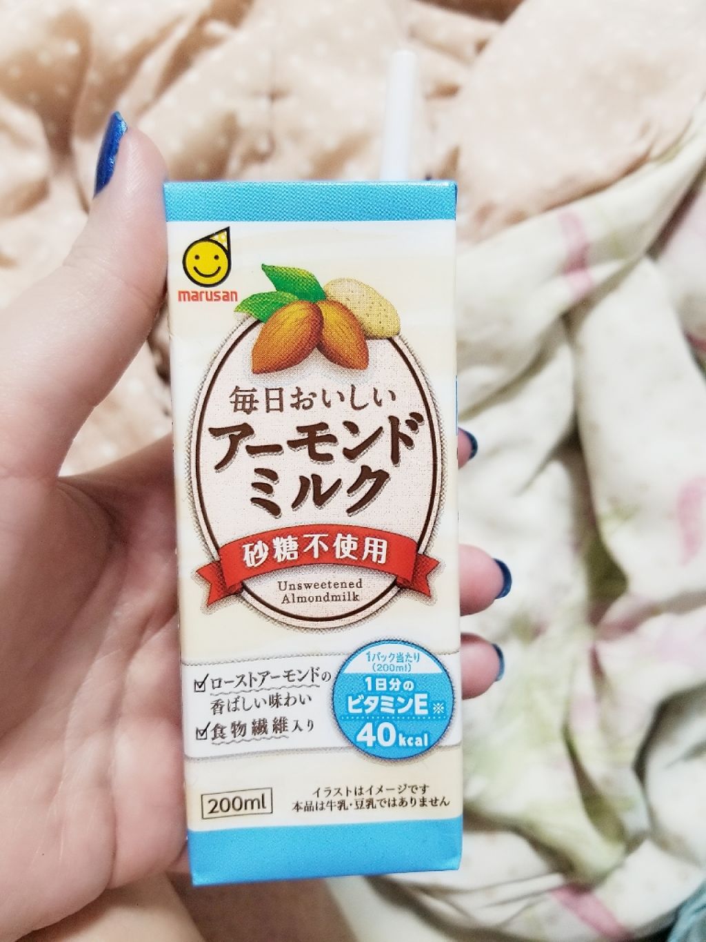 Yukimi Costa on LIPS 「Aembalagemmuitofofa!💙#マルサン#マルサン..」(1枚目)