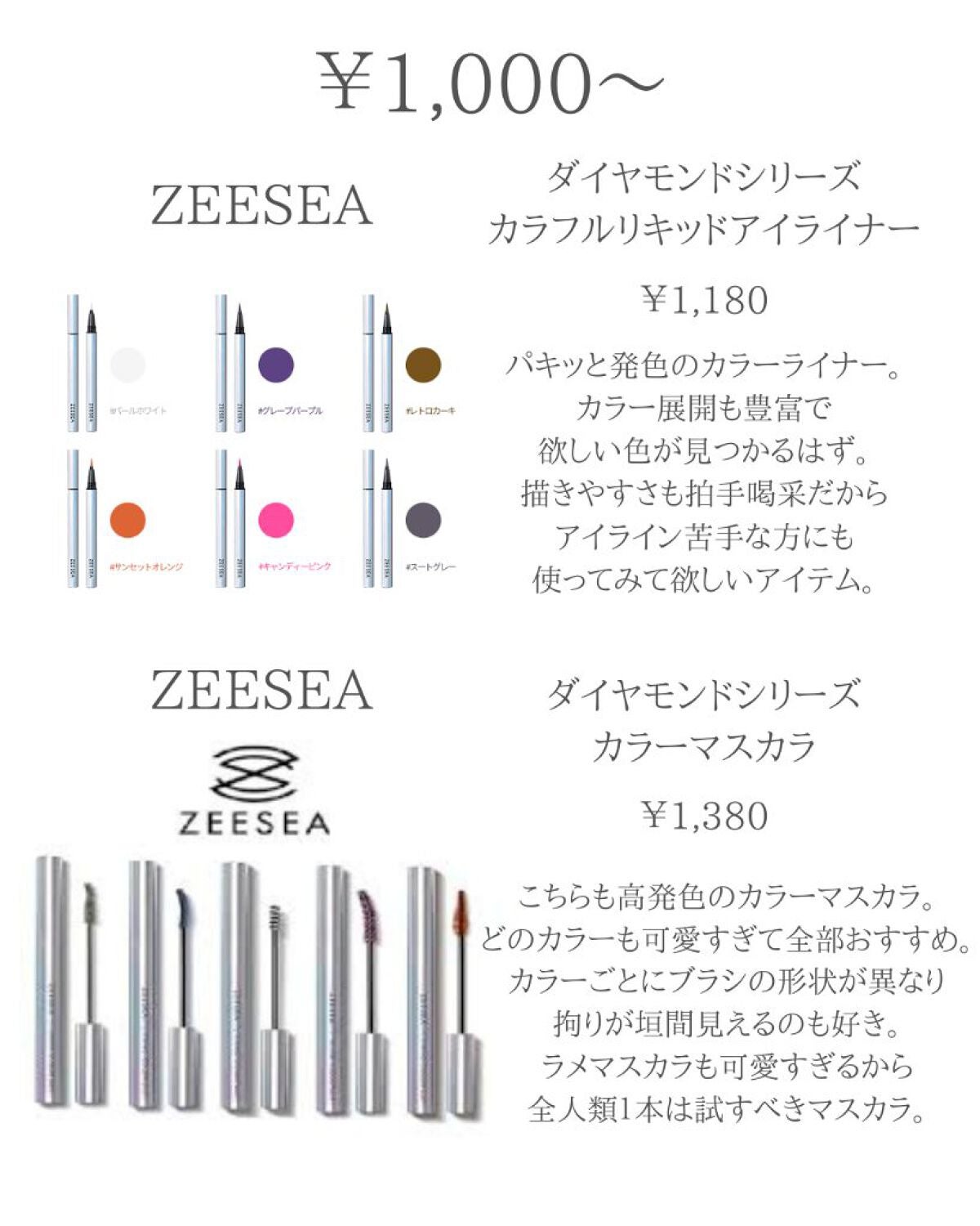 大英博物館 エジプトシリーズ アイシャドウパレット/ZEESEA/アイシャドウパレットを使ったクチコミ(2枚目)