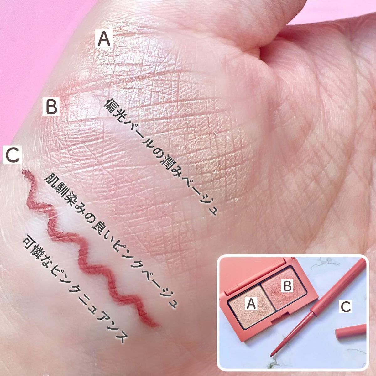 エテュセ アイエディション(カラーパレット)/ettusais/アイシャドウパレットを使ったクチコミ(2枚目)