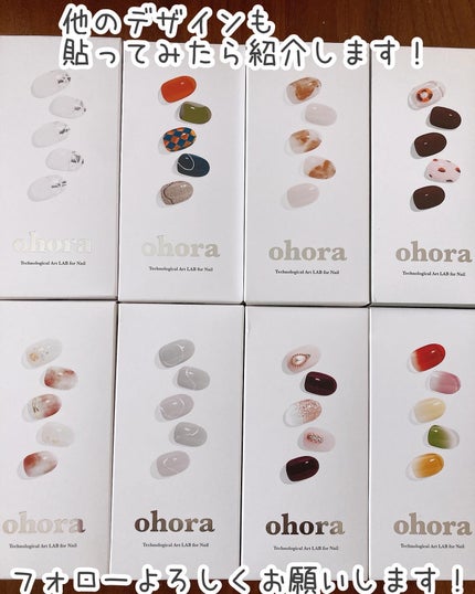 セミキュアジェルネイル(ハンド)/ohora/ネイルシールを使ったクチコミ(10枚目)