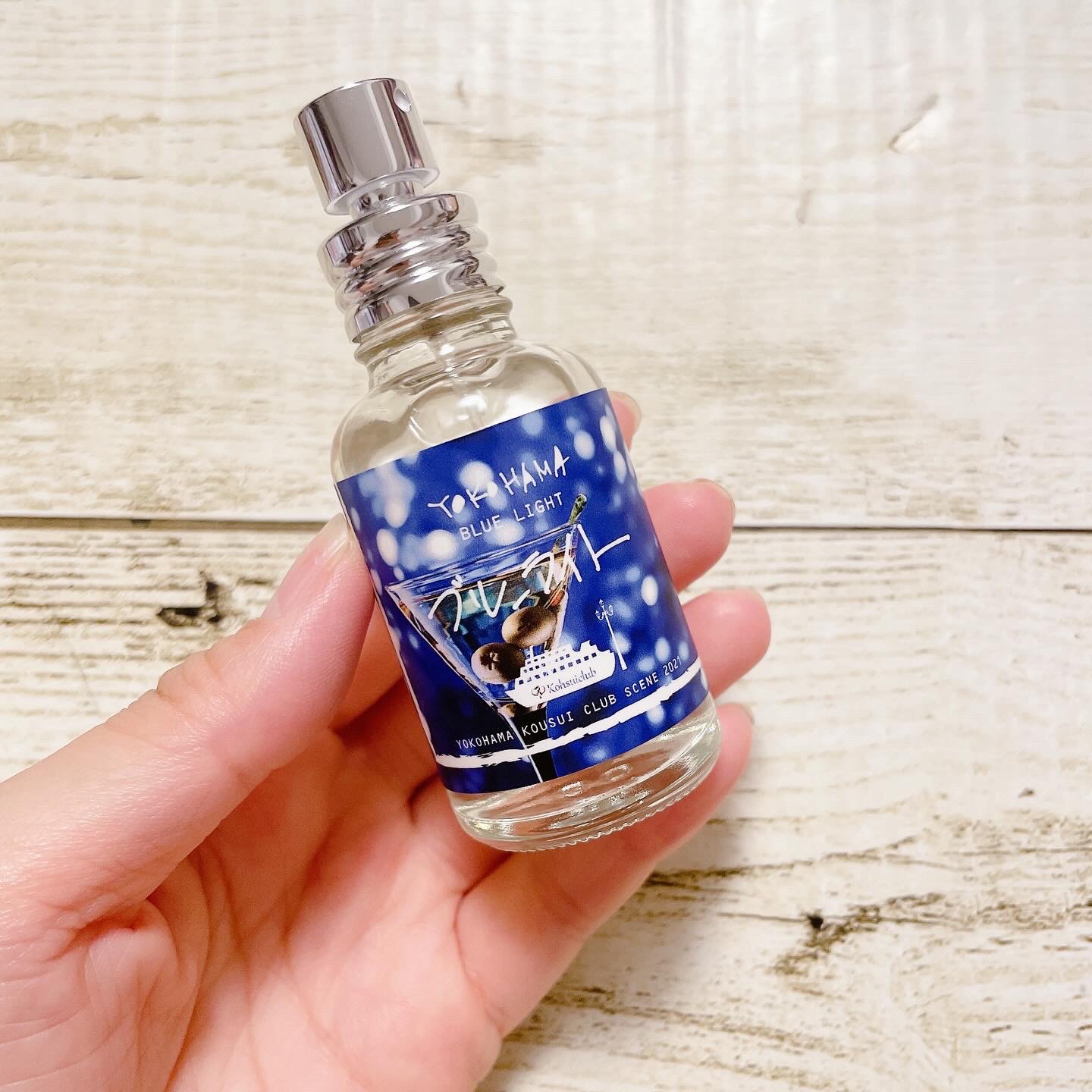 YOKOHAMA ブルーライト/YOKOHAMA/香水(その他)を使ったクチコミ（1枚目）