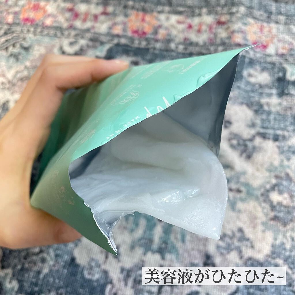 リラクゼーションマスク/MADE IN ME/シートマスク・パックを使ったクチコミ(4枚目)