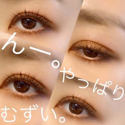 シグニチャー カラー アイズ/SUQQU/アイシャドウパレットを使ったクチコミ(4枚目)