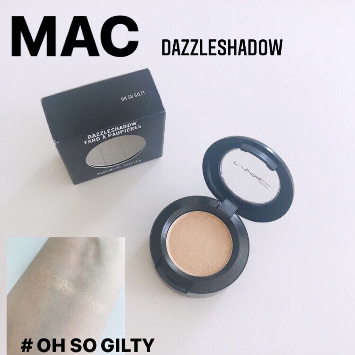 ダズルシャドウ/M・A・C/単色アイシャドウを使ったクチコミ（1枚目）