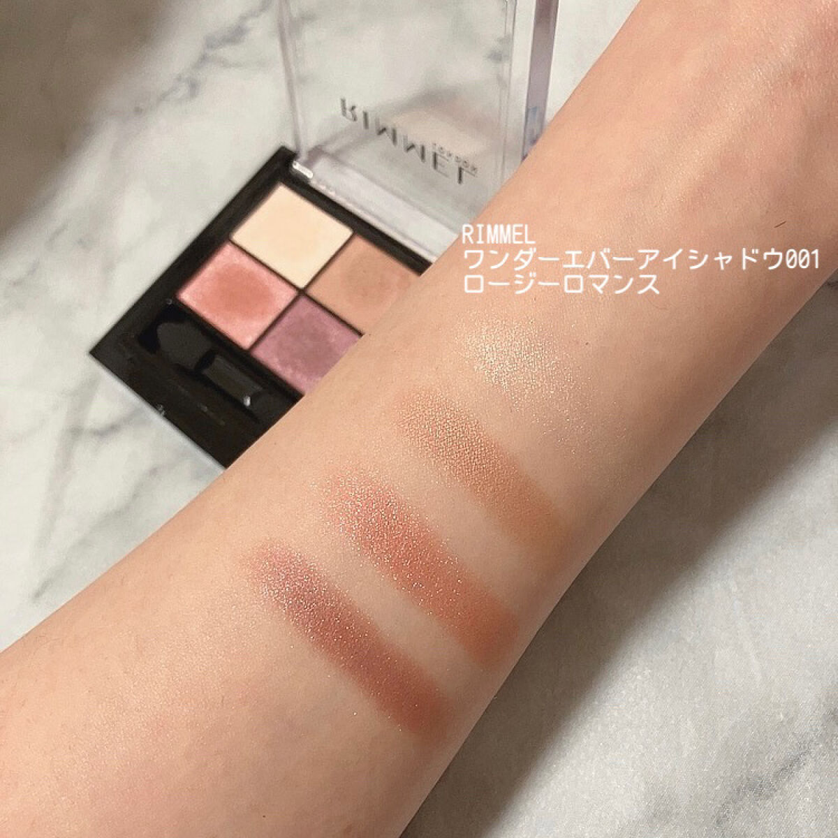 ジューシーピュアアイズ/キャンメイク/アイシャドウパレットを使ったクチコミ（3枚目）