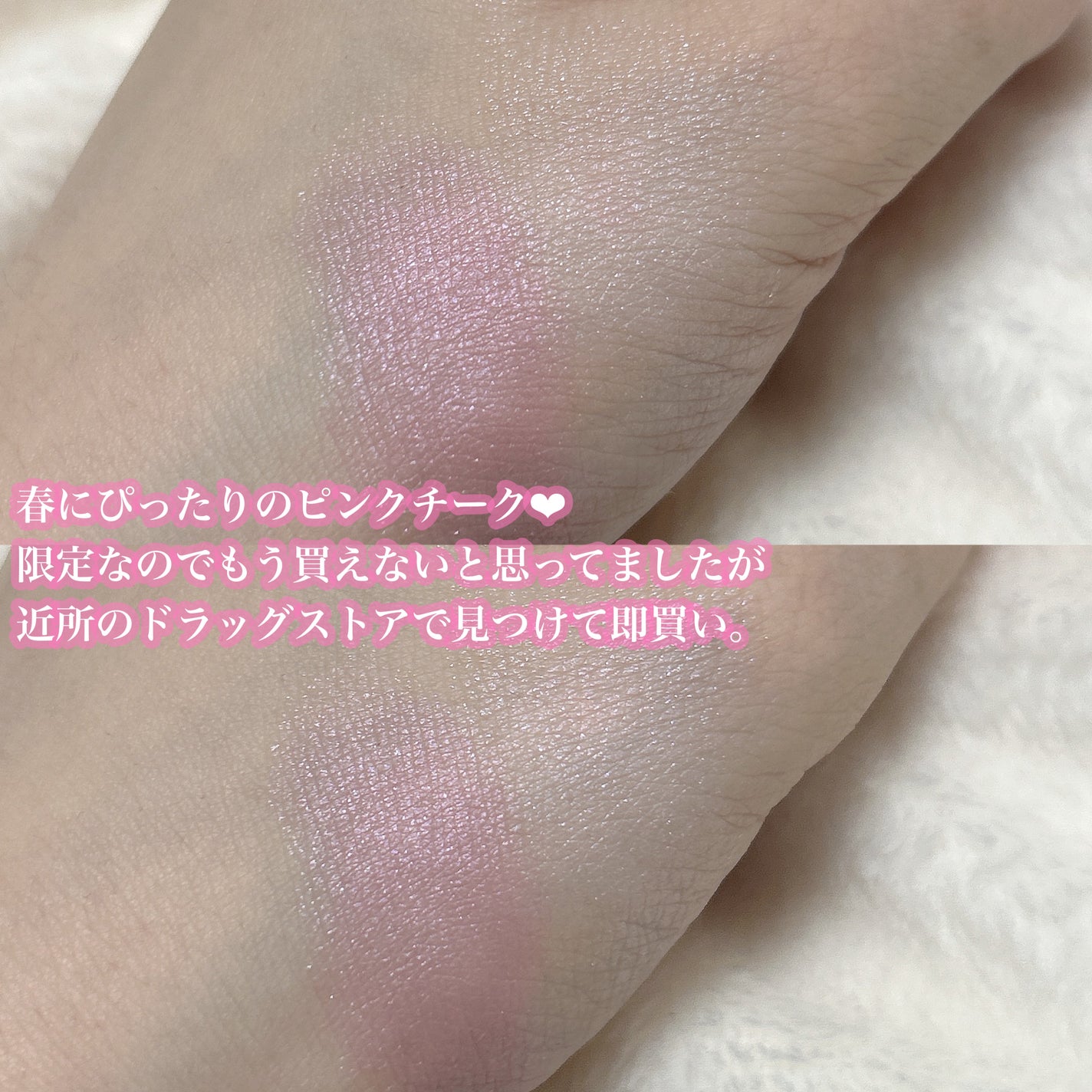 フェイスグロウカラー/CEZANNE/クリームハイライトを使ったクチコミ(4枚目)