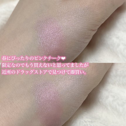 フェイスグロウカラー/CEZANNE/クリームハイライトを使ったクチコミ(4枚目)