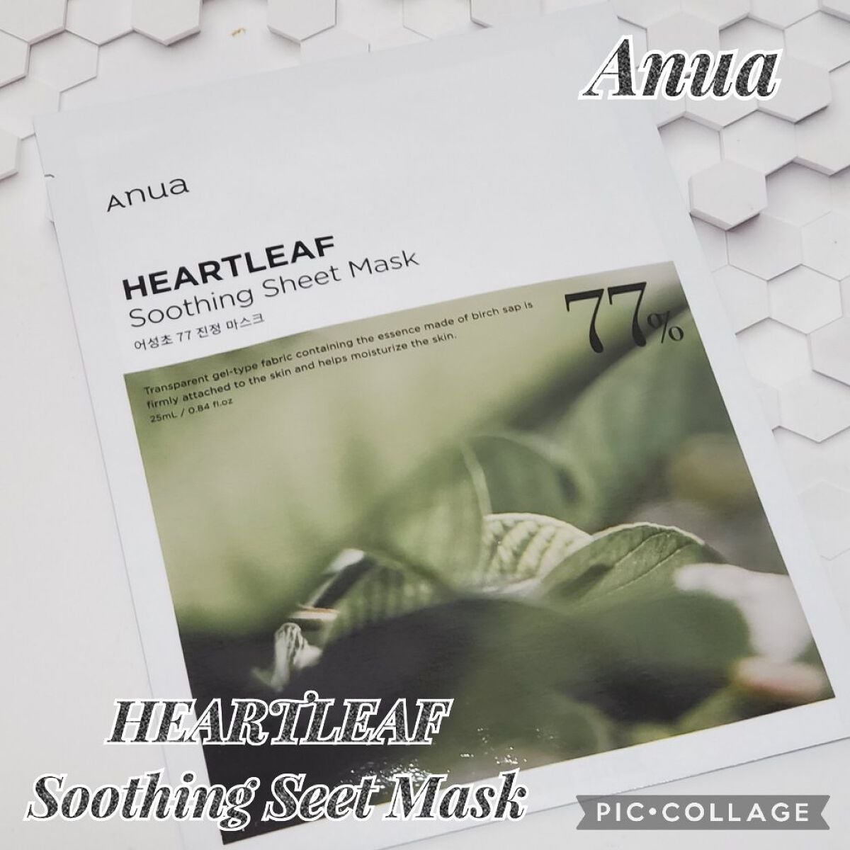 ドクダミ77 % 鎮静マスクパック/Anua/シートマスク・パックを使ったクチコミ(1枚目)